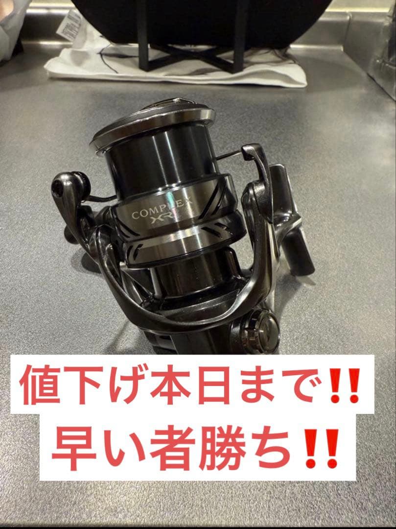 SHIMANO COMPLEX XR 2500 F6 HG スピニングリール