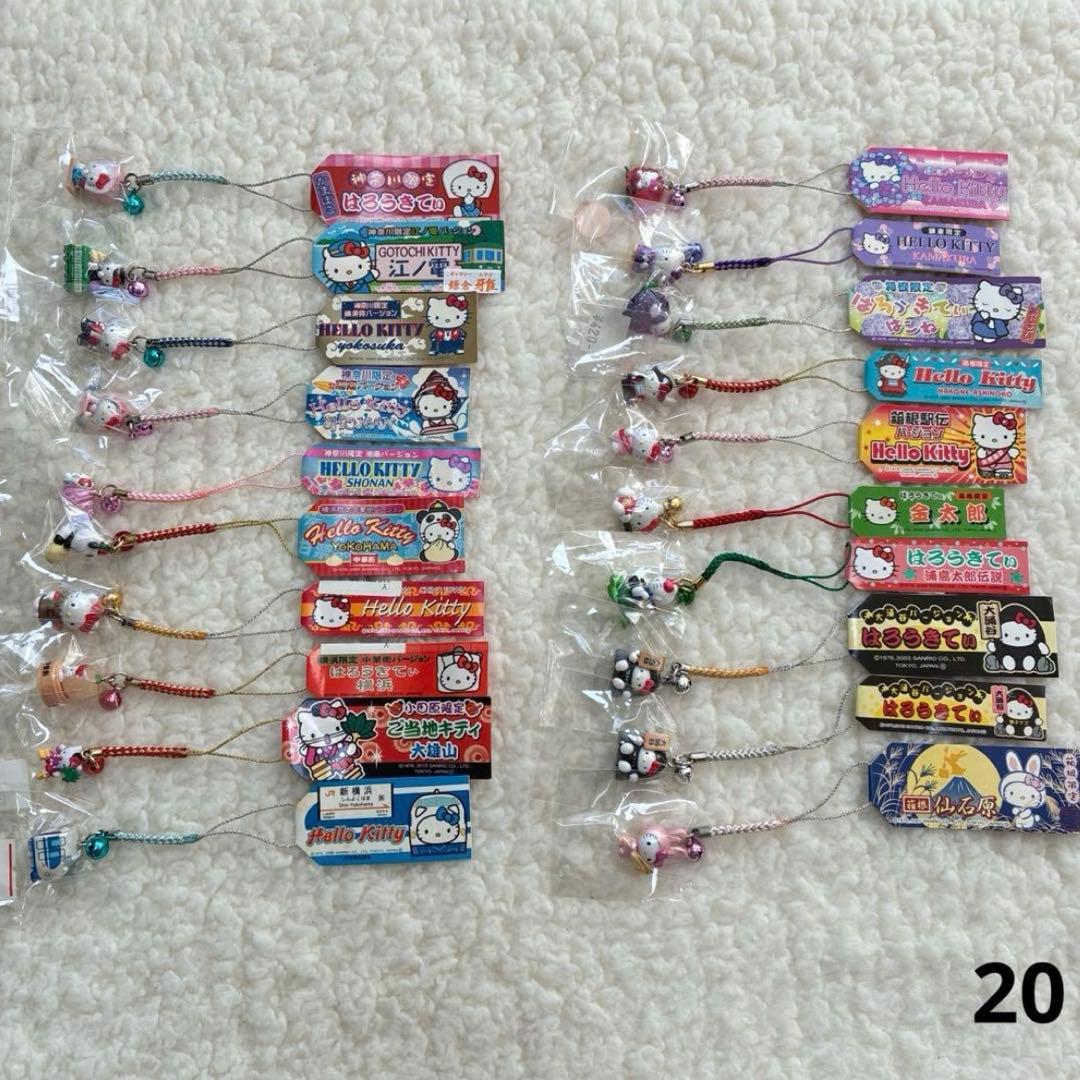 裕*様 ハローキティ　ご当地ストラップ　根付け　ファスナーマスコット　まとめ