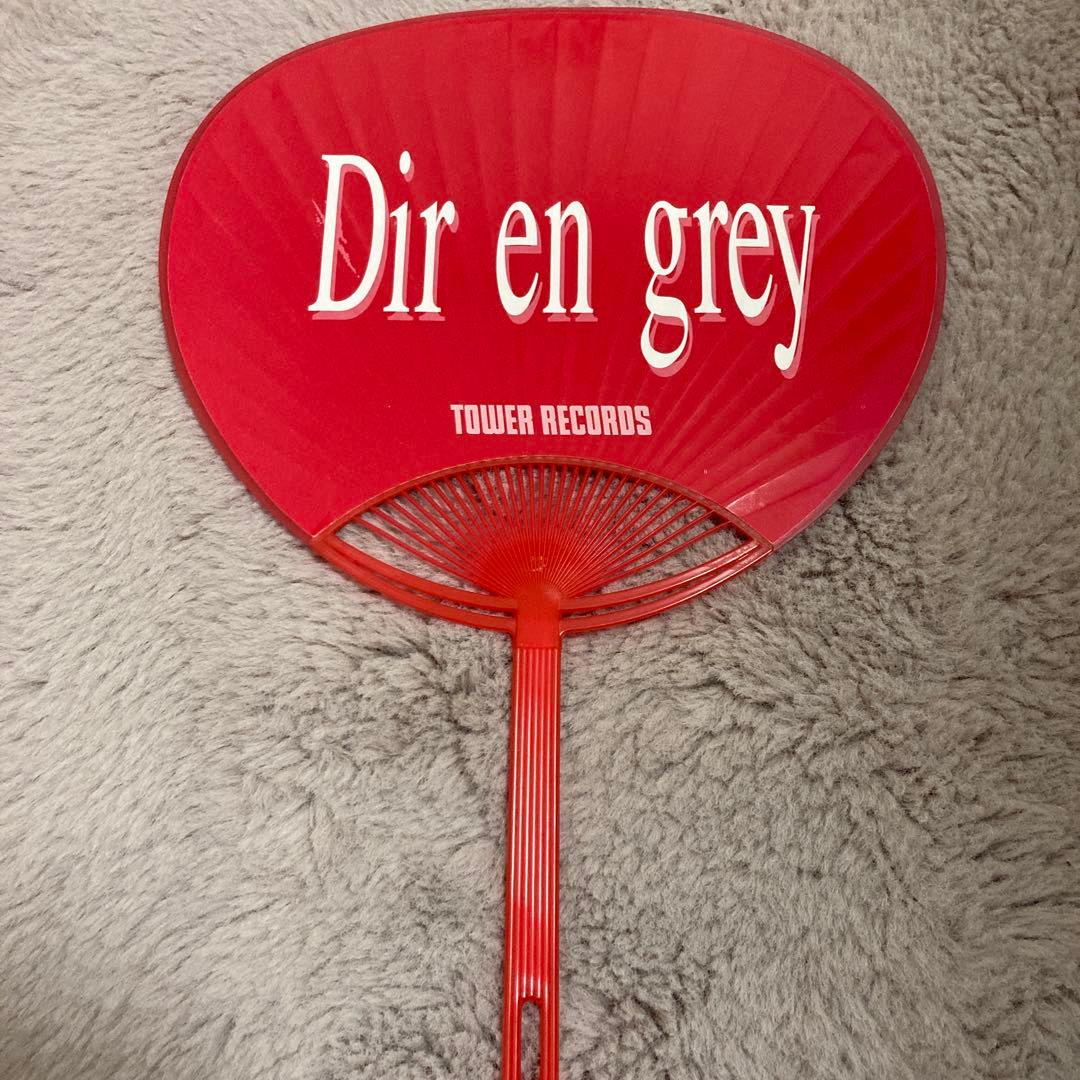 【匿名配送】Dir en greyのグッズセット