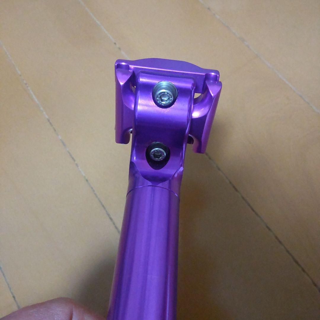 PAUL　tall and handsome シートポストパープル　カット有