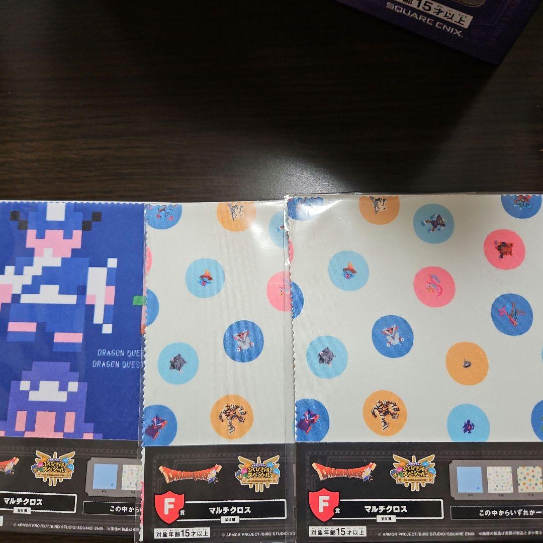 ドラクエ ふくびき所スペシャル ロトの兜 スペシャルメタリックブルーオマケ付き