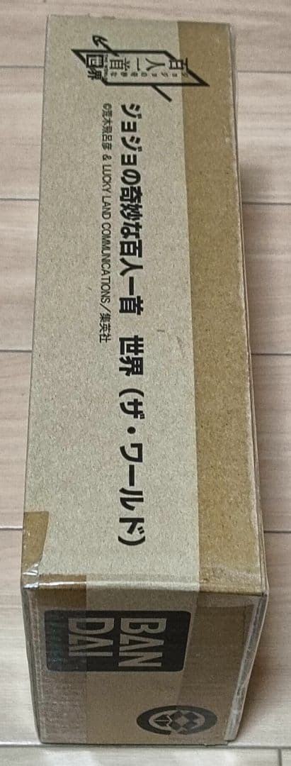ジョジョ ジョジョの奇妙な百人一首 世界 ザ・ワールド 新品未開封