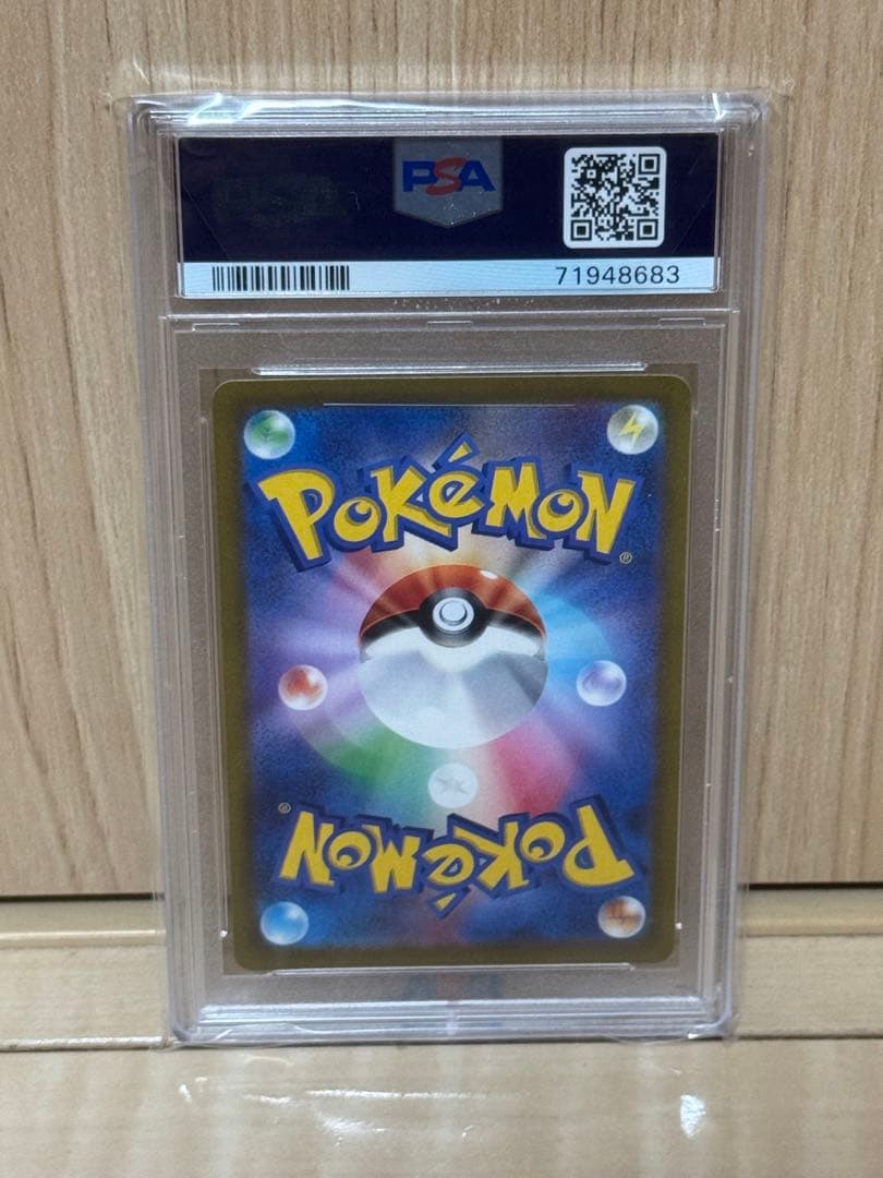 PSA10 カトレア SR S6K 漆黒のガイスト 080/070