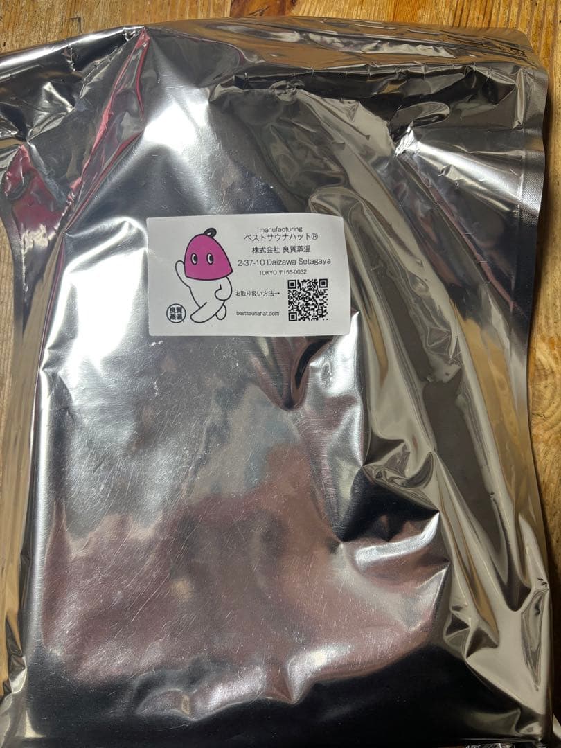 良質蒸温　ベストサウナハット　ゴールド