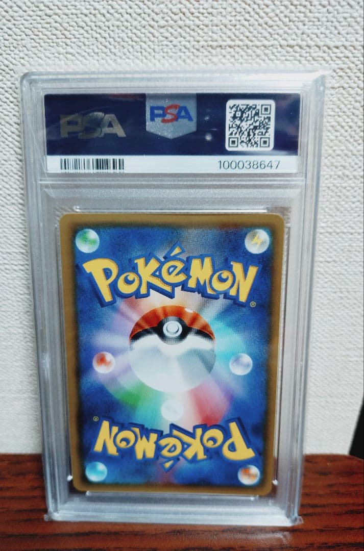 【PSA10】シロナ SR