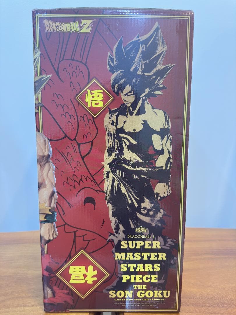 ドラゴンボール 孫悟空 SMSP 旧正月（ルナーニューイヤー） 海外正規品