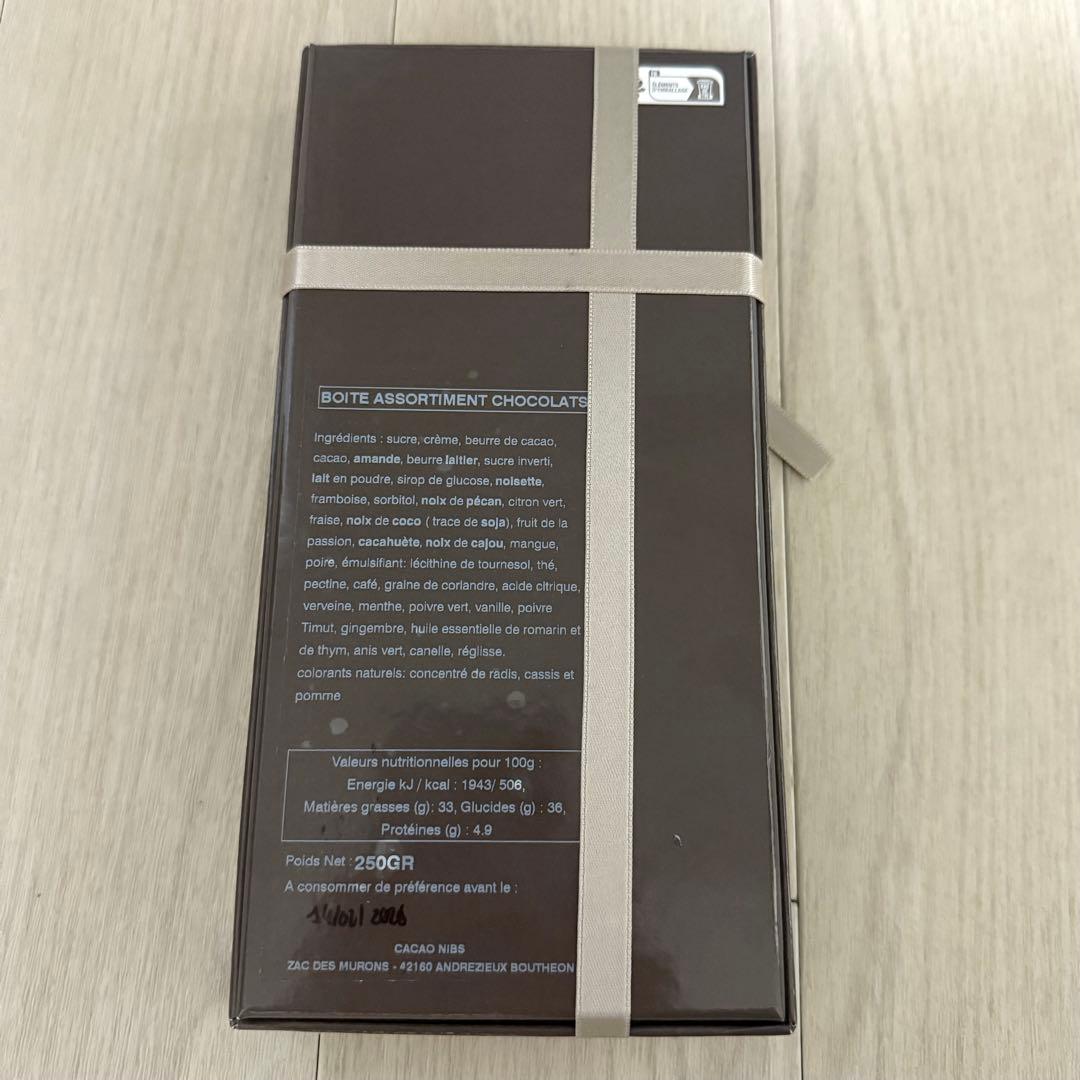 フィリップベル ショコラアソートボックス 250g