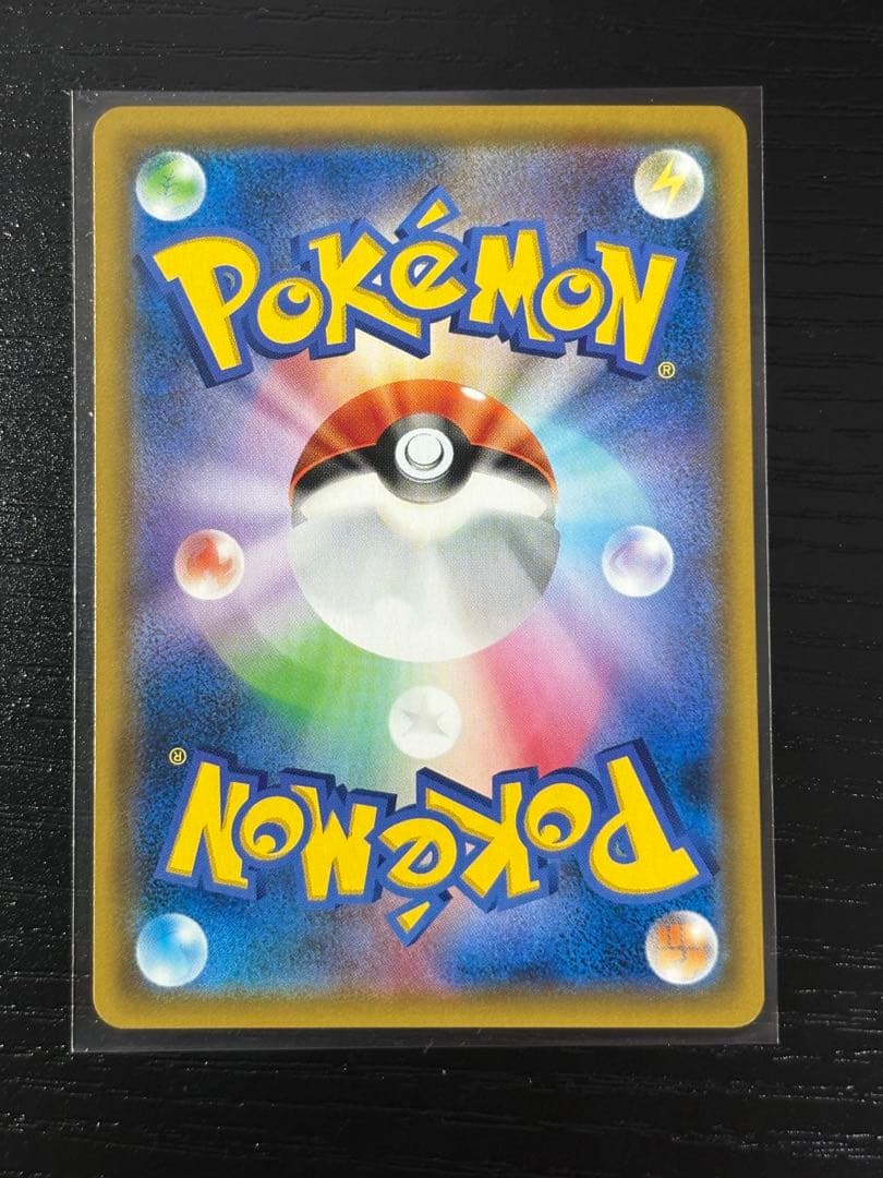 ファイヤー&サンダー&フリーザーgx sa センタリング◎