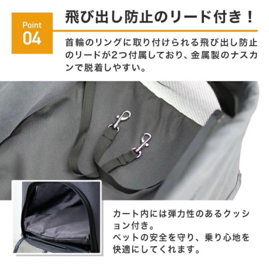 折りたたみ式ペットカート　アイボリー