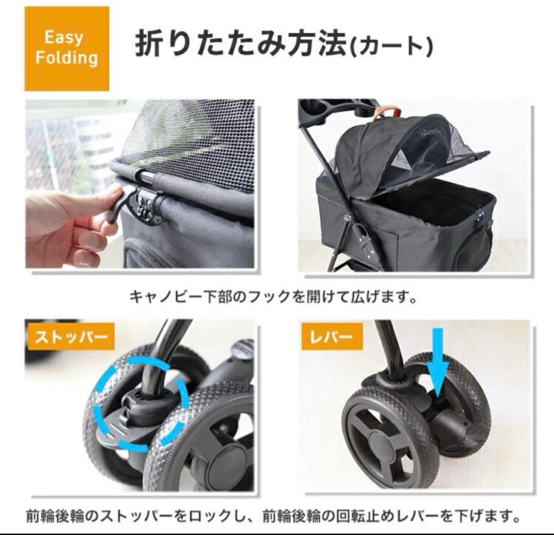 折りたたみ式ペットカート　アイボリー