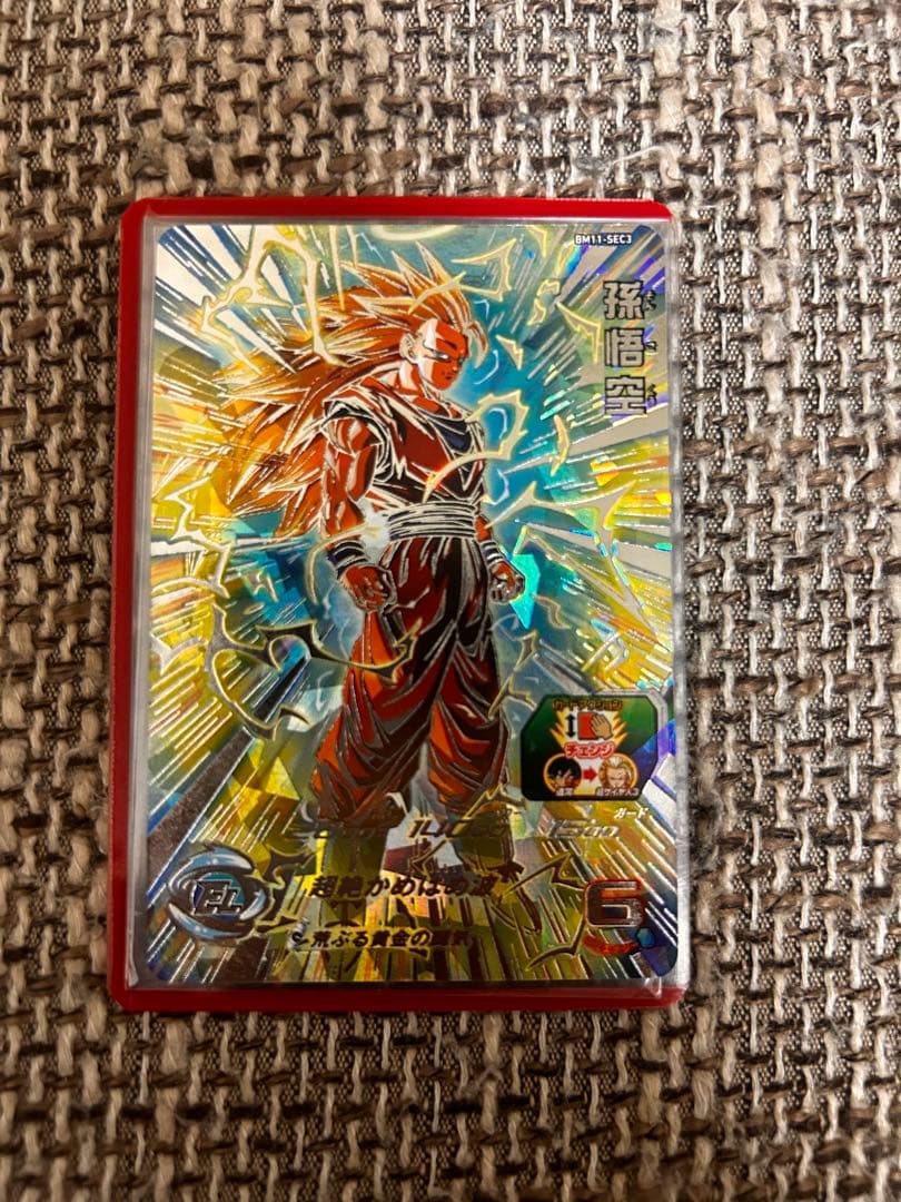 ドラゴンボールカード bm11-sec3