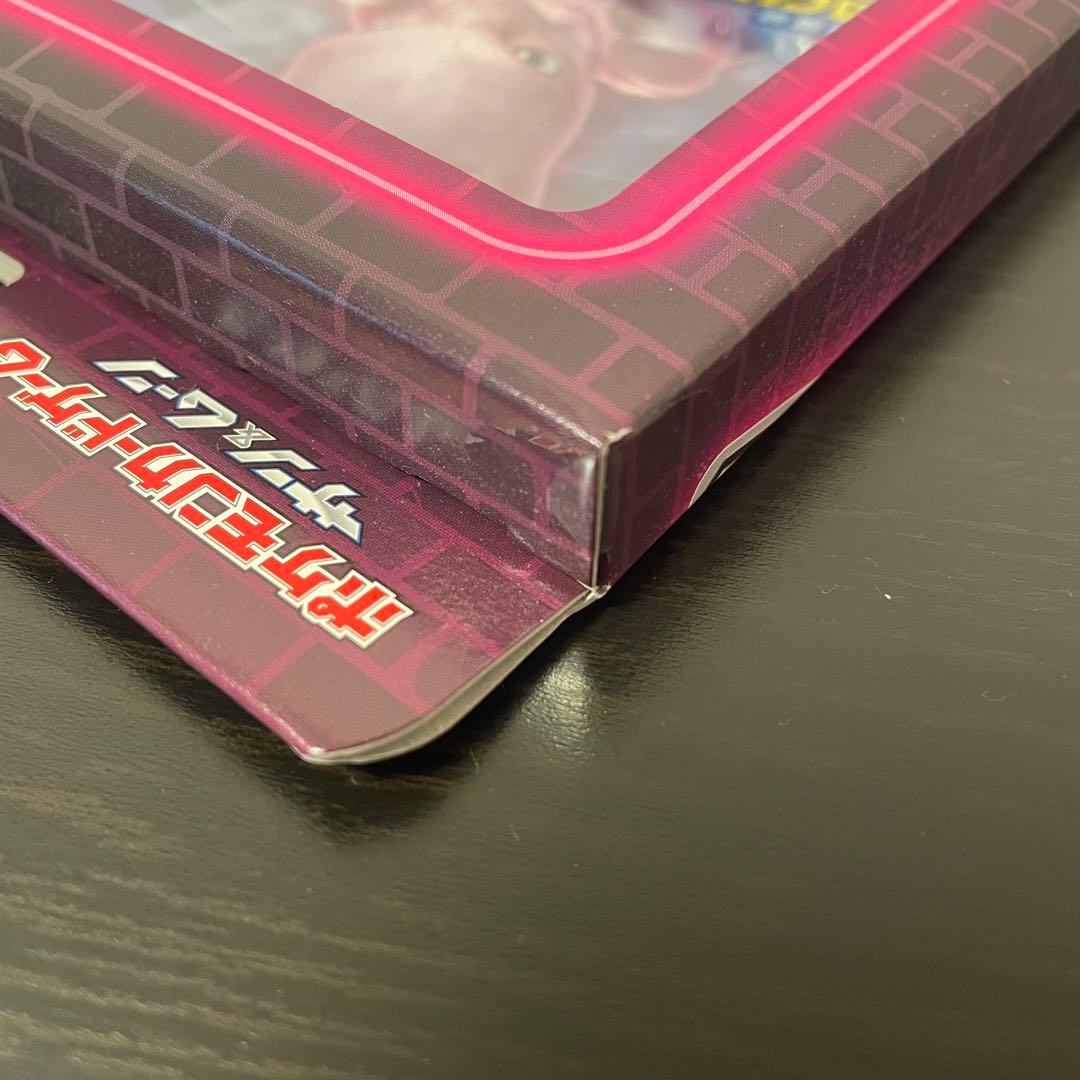 【未開封品】名探偵ピカチュウ ミュウツーGX スペシャル ジャンボカード パック