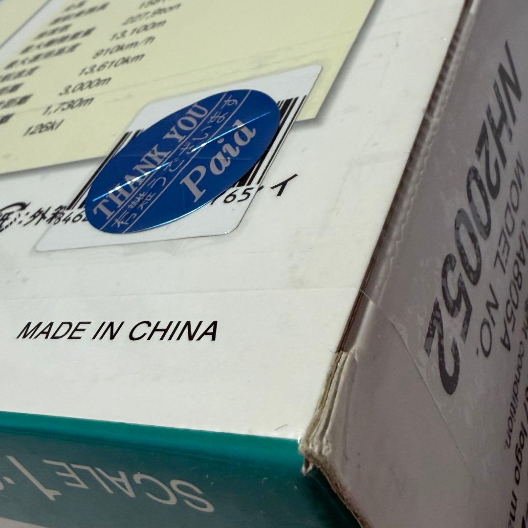 未開封☆全日空 ANA B787-8 1/200 公式モデル 787ロゴ 元箱有