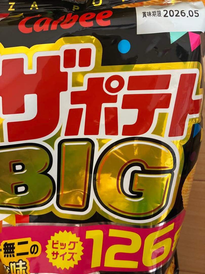ayana様BIG BAGシリーズまとめ売り＊ お菓子まとめ売り＊