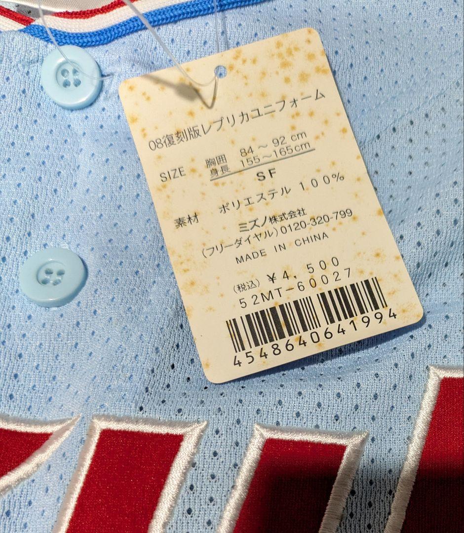 ヤクルト ユニホーム 村上宗隆 直筆サイン入り ヤクルトアトムズ サイズSF