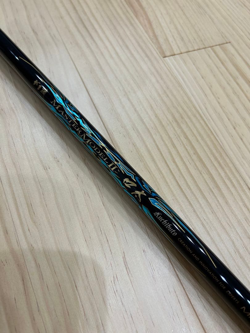 12/14まで限定　マスターモデル2口太　MH 53 がま磯　がまかつ