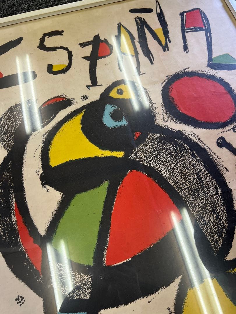 レア【1982年W杯公式】ジョアン・ミロ ポスター スペイン大会原画