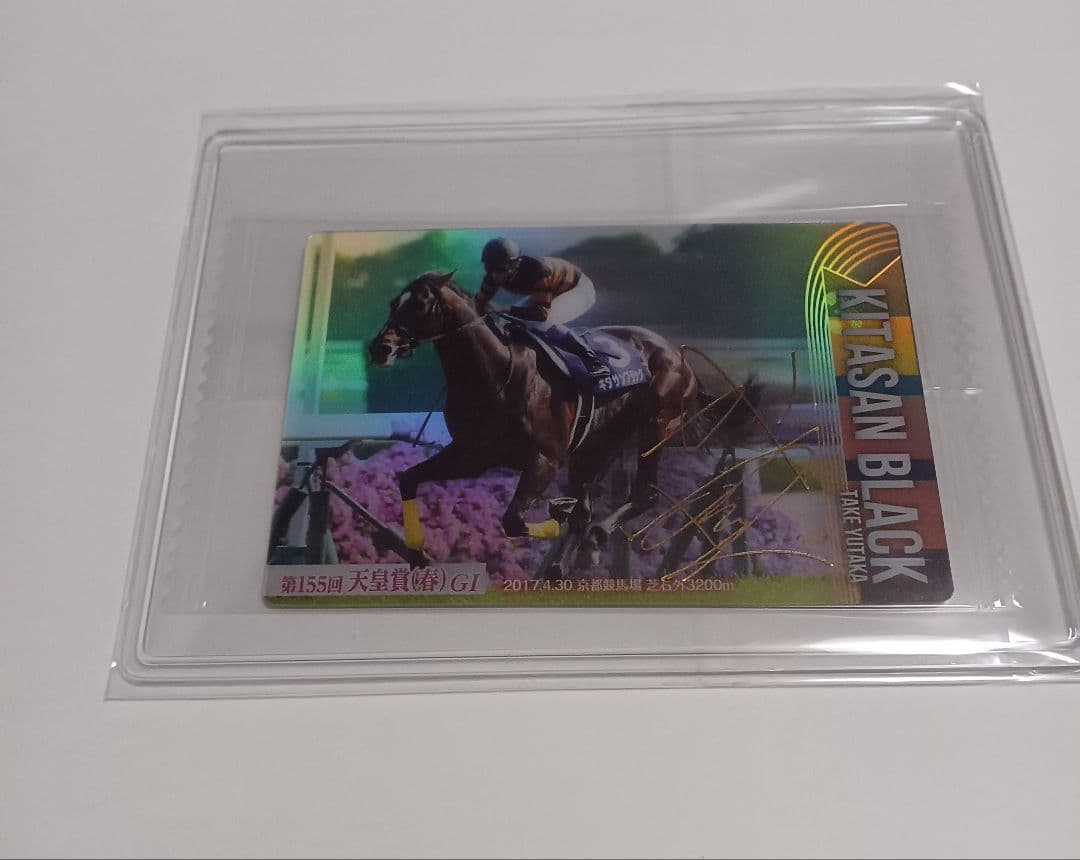 サラブレッドホースコレクション ウエハース 2R 3R まとめ売り バラ売り