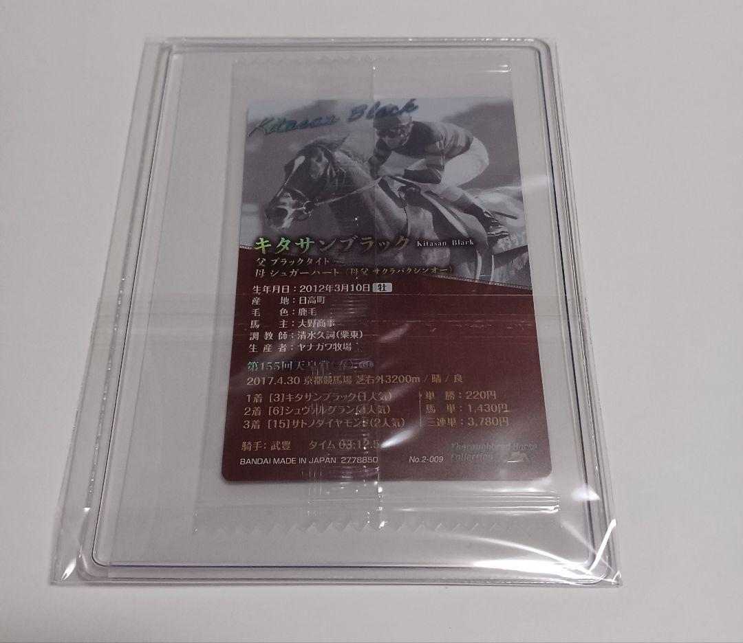 サラブレッドホースコレクション ウエハース 2R 3R まとめ売り バラ売り