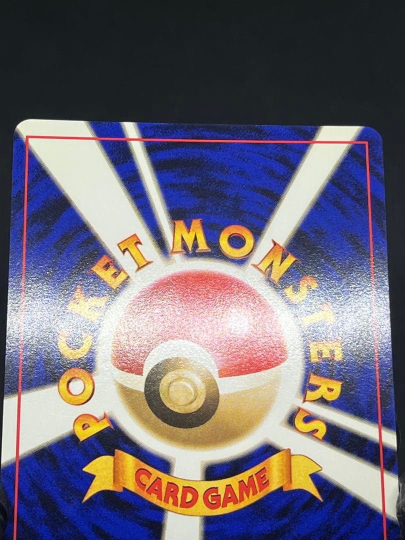 ✨全ホロ✨旧裏 カツラのリザードン 良個体