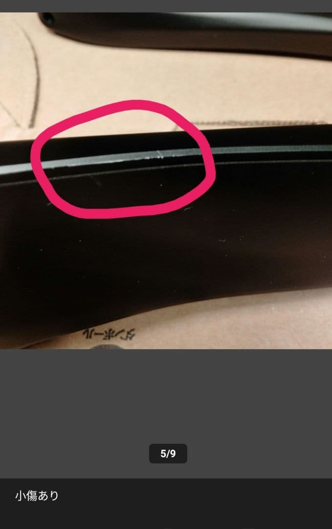 最終値下げ　 SHIMANO ULTEGRA fc-r8100　172.5mm