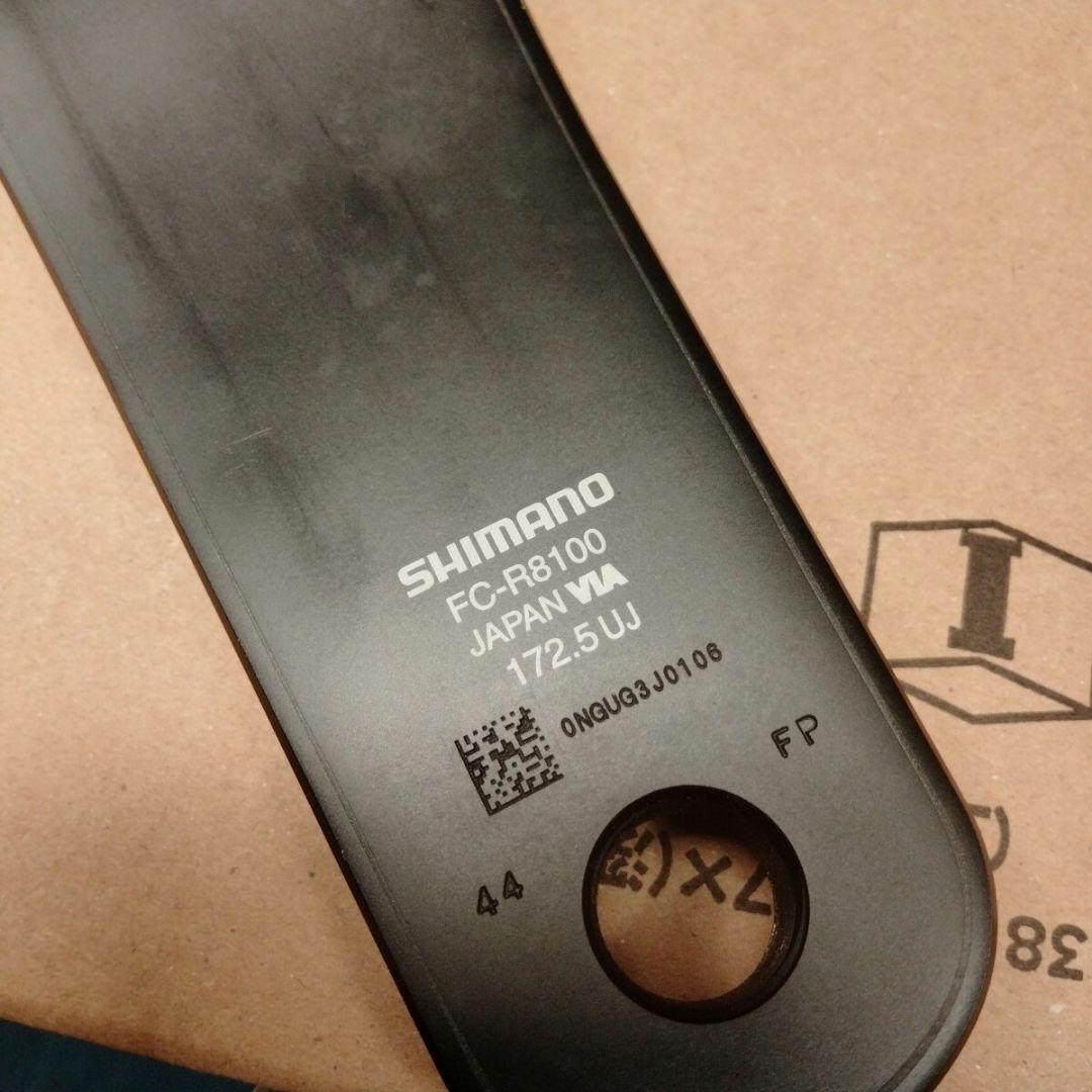 最終値下げ　 SHIMANO ULTEGRA fc-r8100　172.5mm