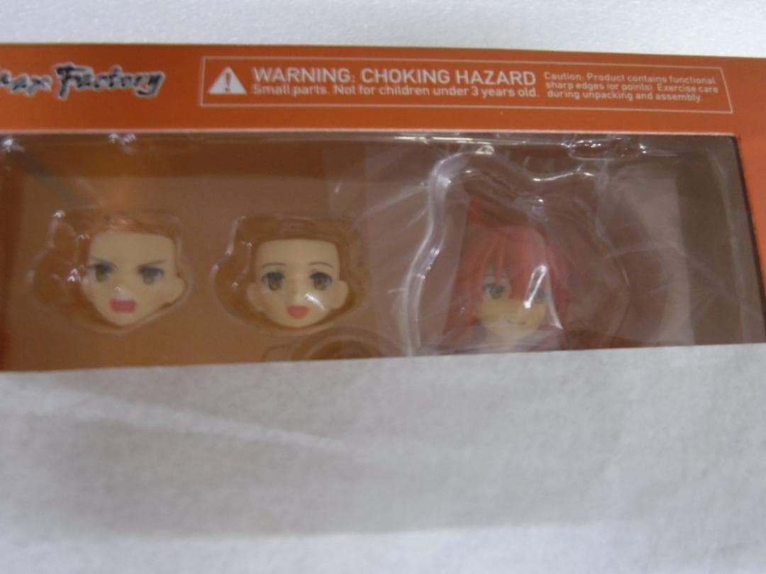 figma 426 Fate/Grand Order　　マスター／主人公　女　ⓝ