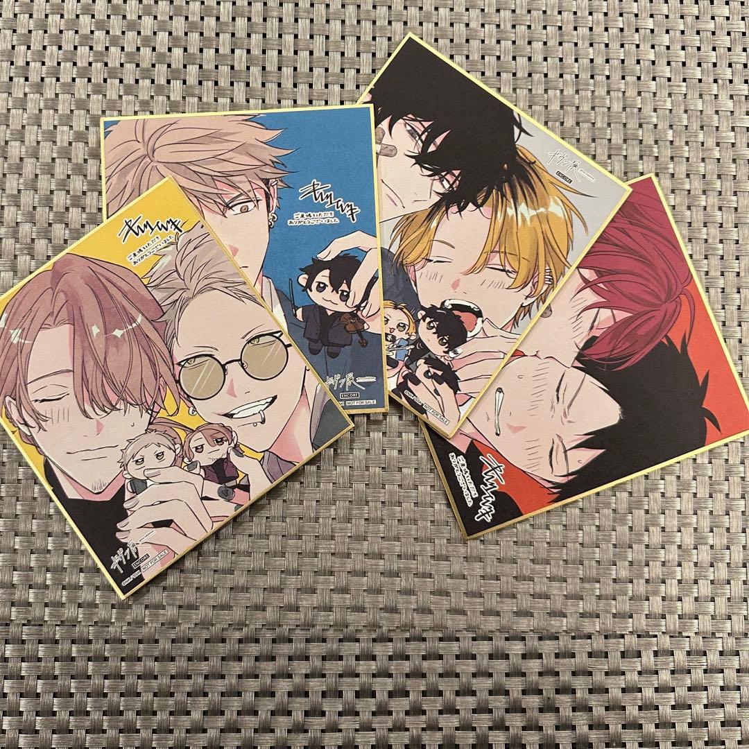 ギヴン展 ENCORE 入場特典 ミニ色紙 4種 コンプリートセット