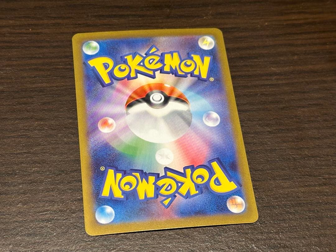 エモンガ ポケモンカード 027/086