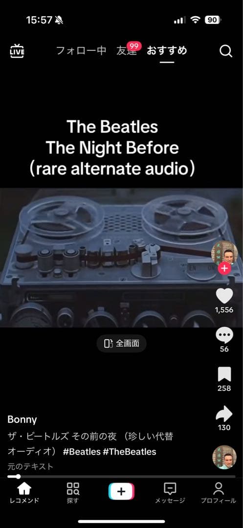 アナログ、ビートルズサウンドTEAC 22-4 オープンリール 4チャンネル