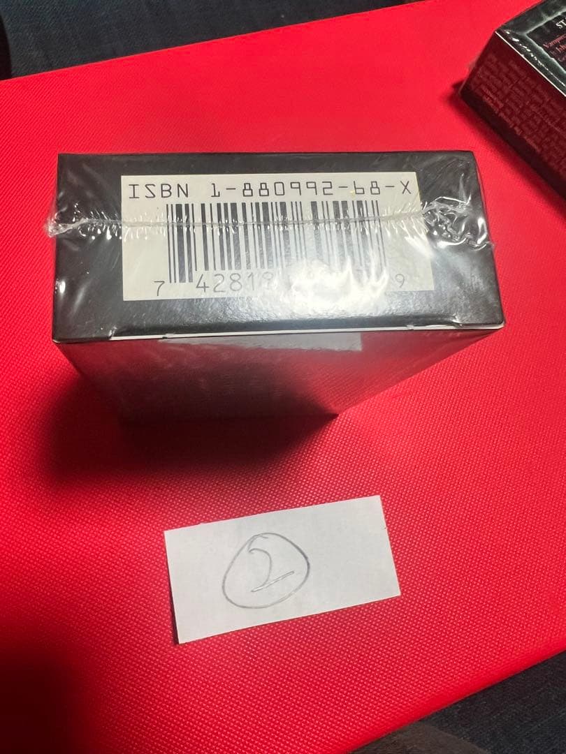 Vampire: The Eternal Struggle スターターデッキ②