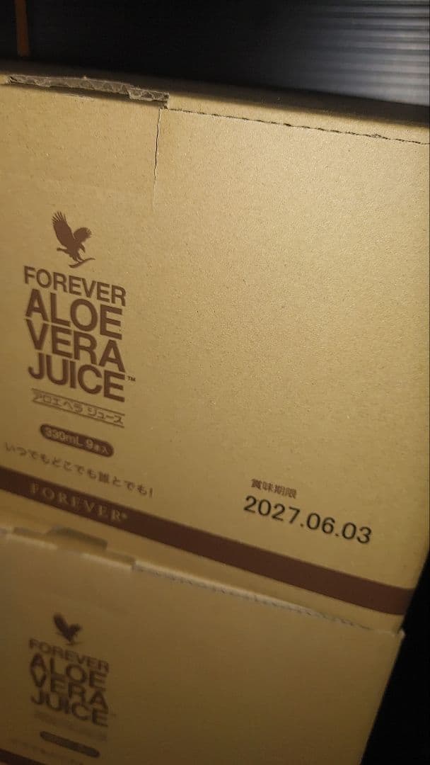 アロエベラジュース　330ml 9本（見切り）