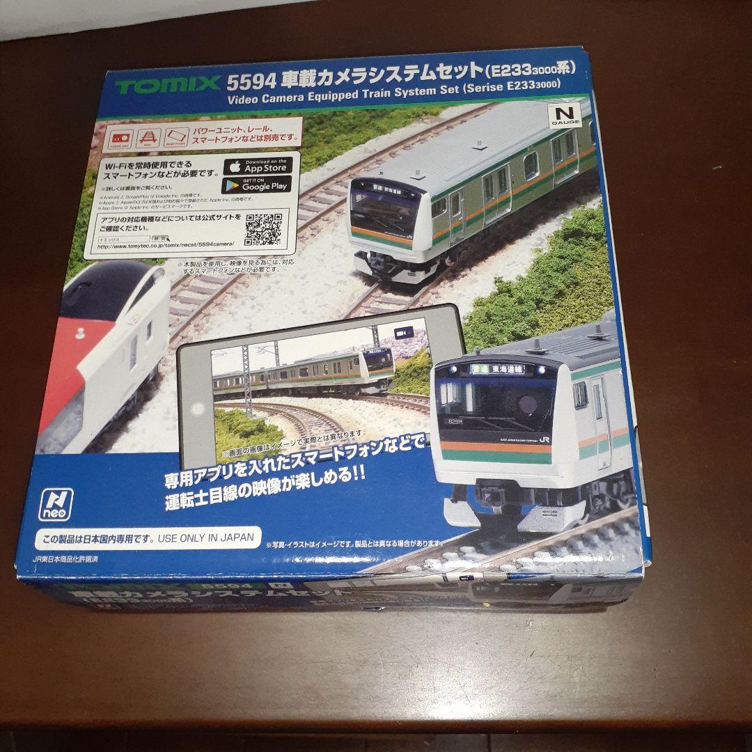 トミックス N 5594 車載カメラシステムセット E233 3000系