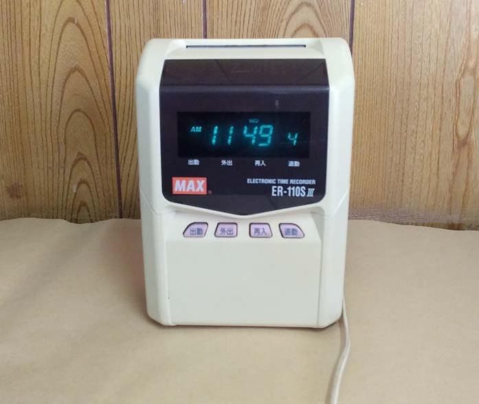 MAX タイムレコーダー ER-110SⅢ タイムカード/カードラック付