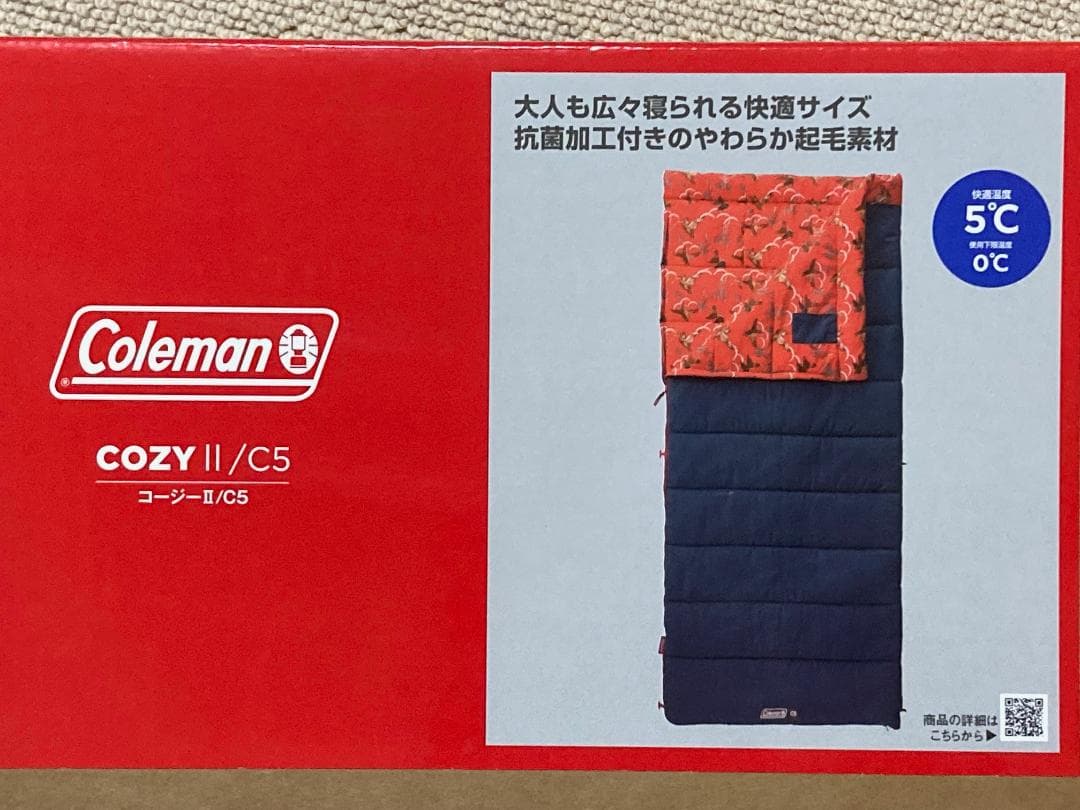 新品 Coleman コージーⅡ/C5 コールマン 寝袋 2セット 丸洗いOK