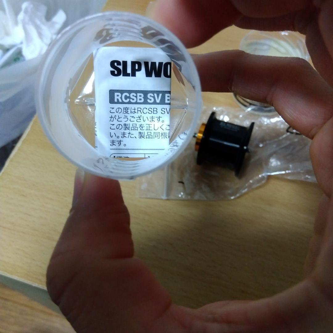 ダイワ　SLP SV BOOST 1000SHALLOW SPOOL 未使用