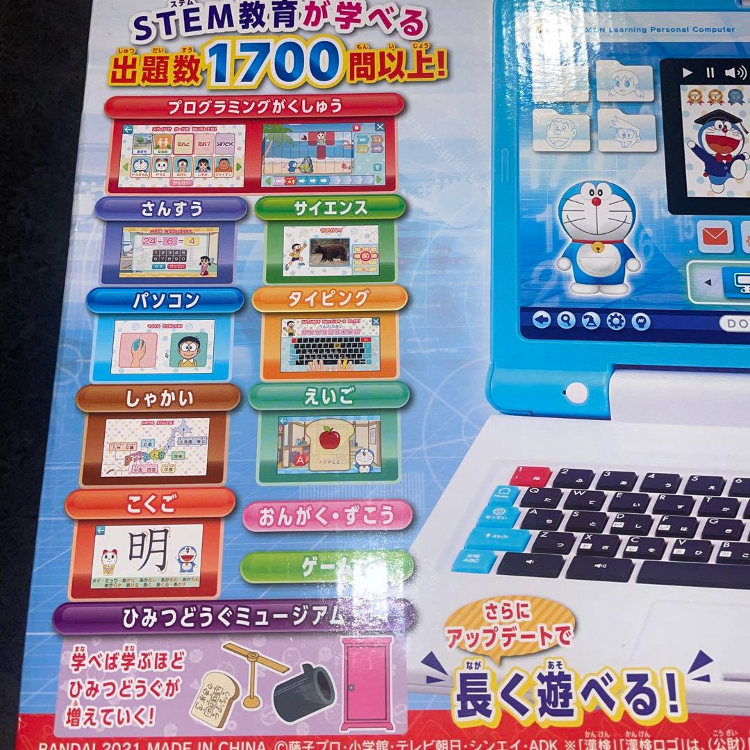 BANDAI ドラえもん ラーニングパソコン