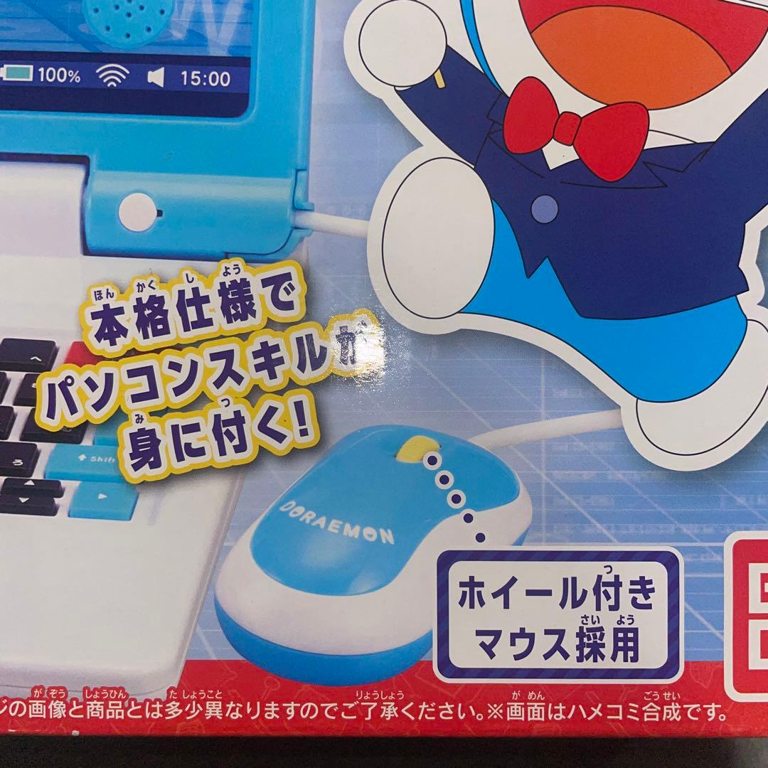 BANDAI ドラえもん ラーニングパソコン