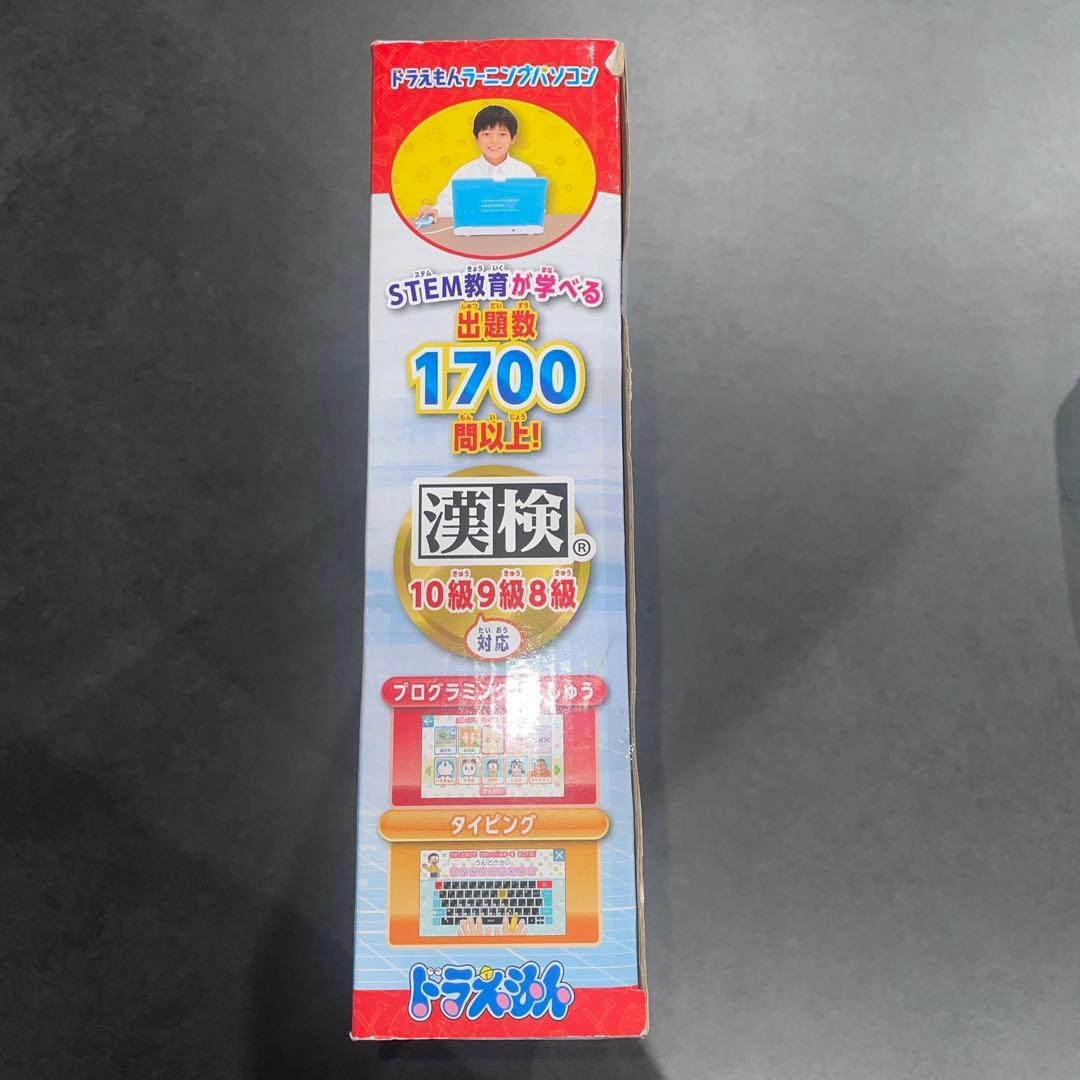 BANDAI ドラえもん ラーニングパソコン