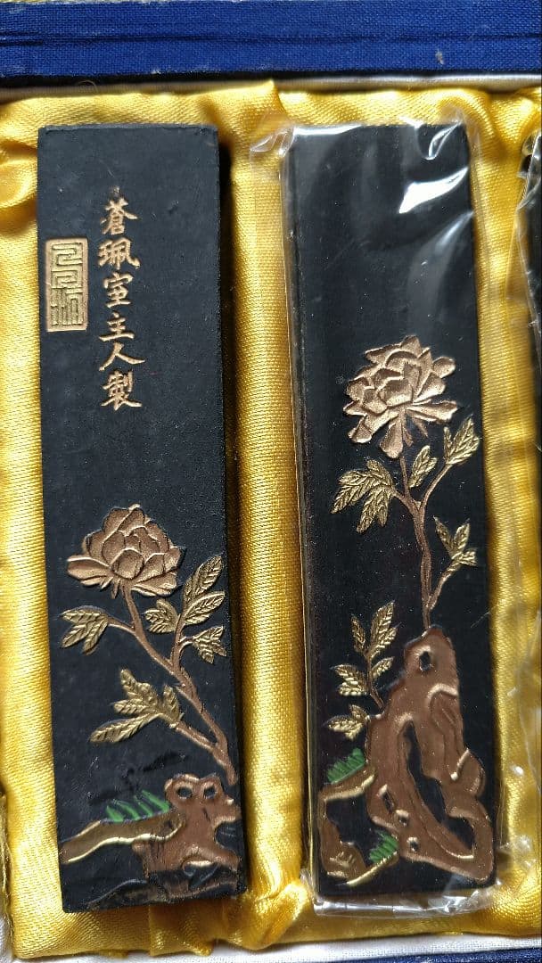 中国名墨 胡開文 蒼珮室主人製 5本組 古墨