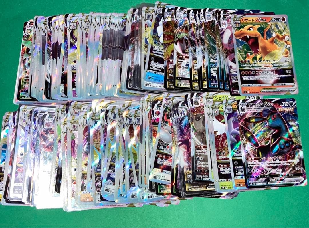 ポケモンカード　 VMAX VSTAR RRRのみリザードンブラッキー約210枚
