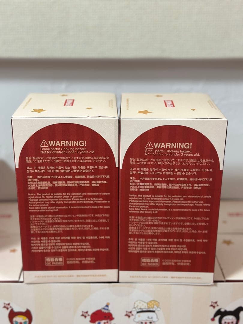 ポップマート WHY SO SERIOUS シリーズ ぬいぐるみ 2ピース