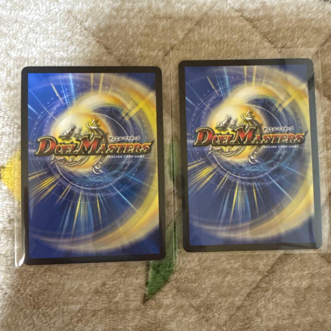 剣轟の団長ドギラゴン王道　2枚