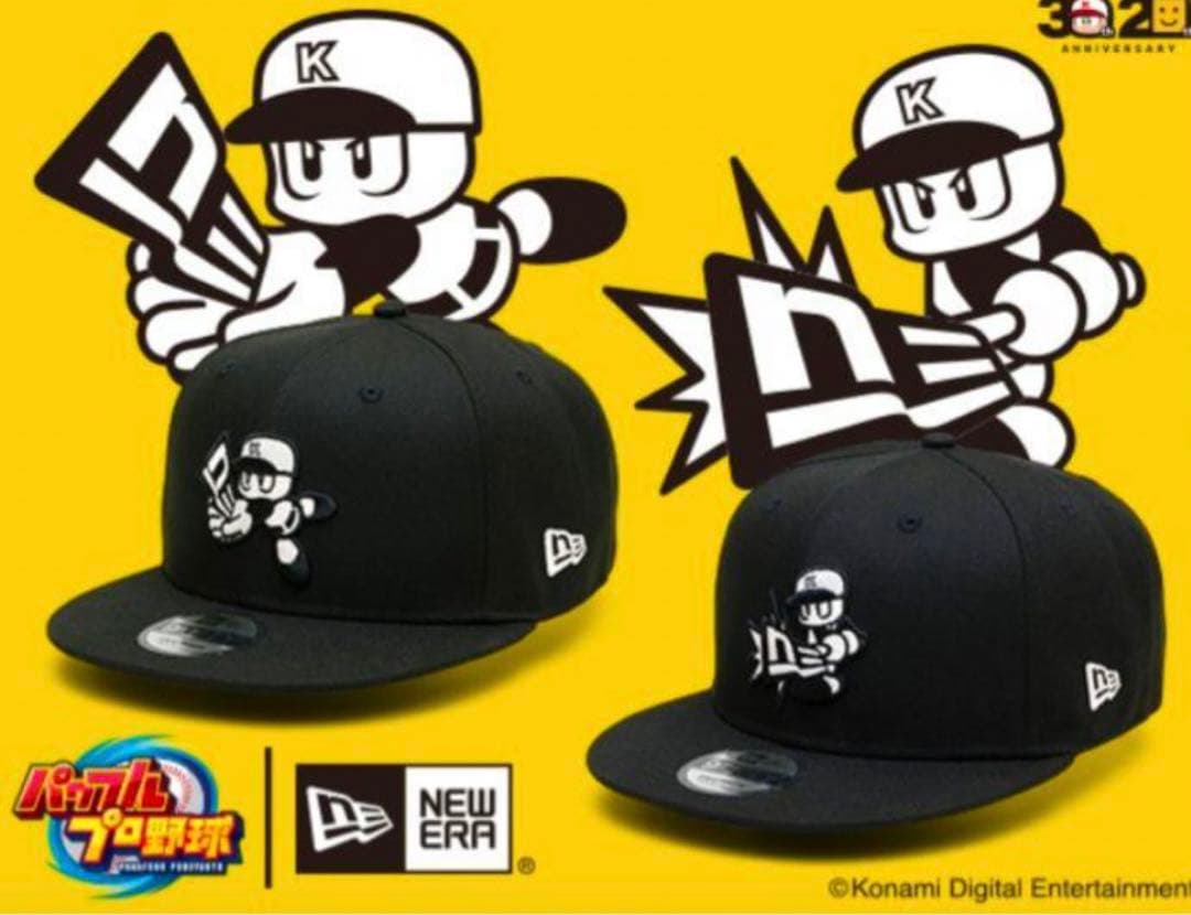 限定　New era 9FIFTY パワフル プロ野球 打撃