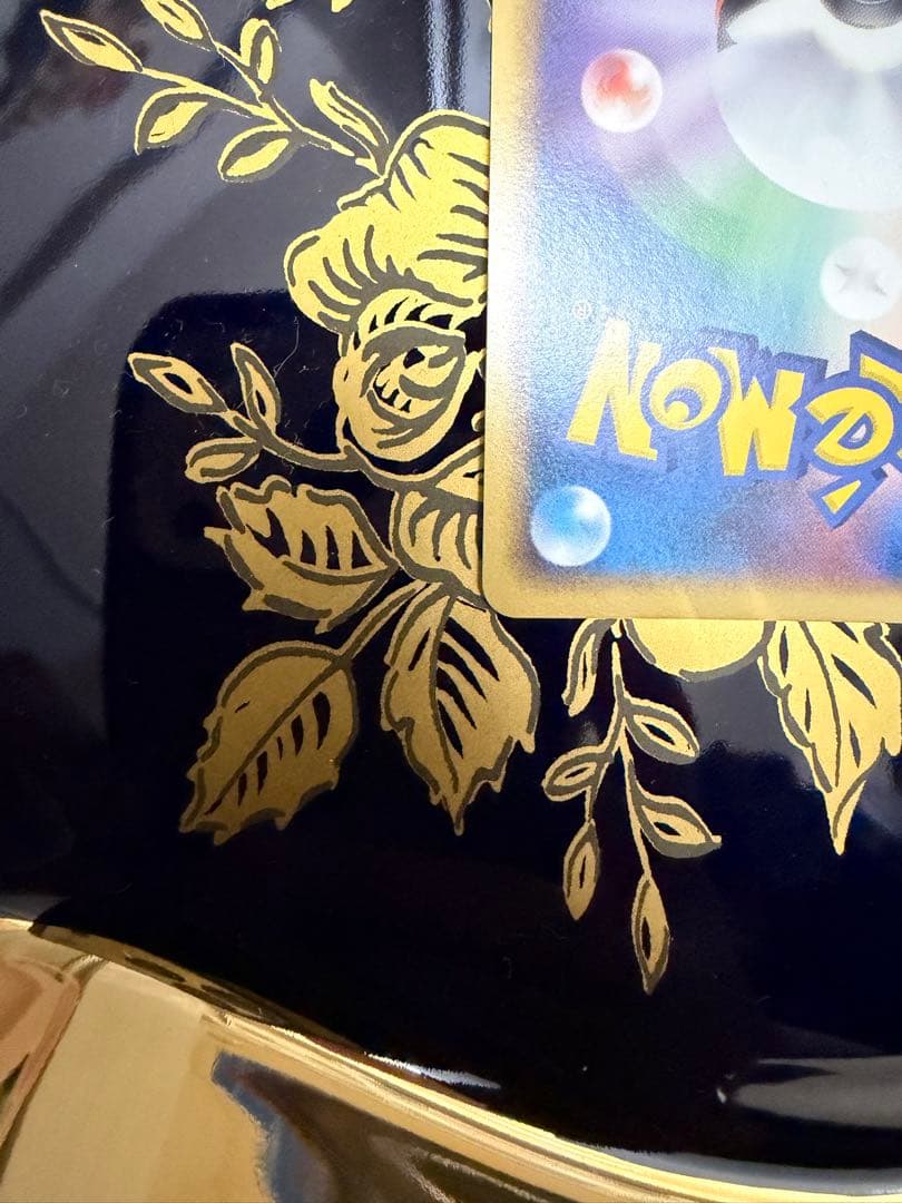 レックウザ009/009 ポケパークプレミアムファイルブルーシート