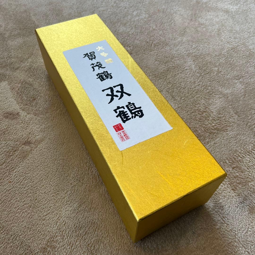 大吟醸 双鶴 1800ml