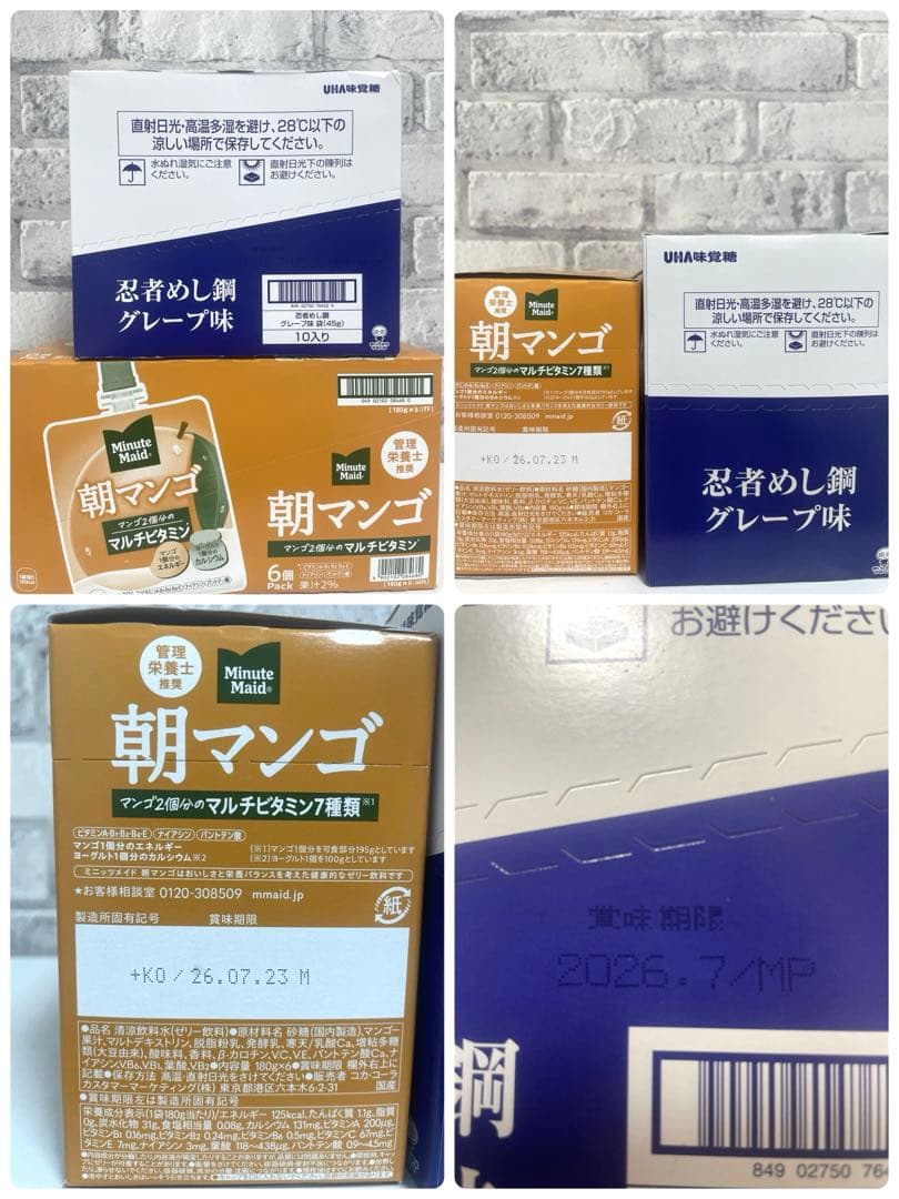 コモの 毎日クロワッサン 食品まとめ売り