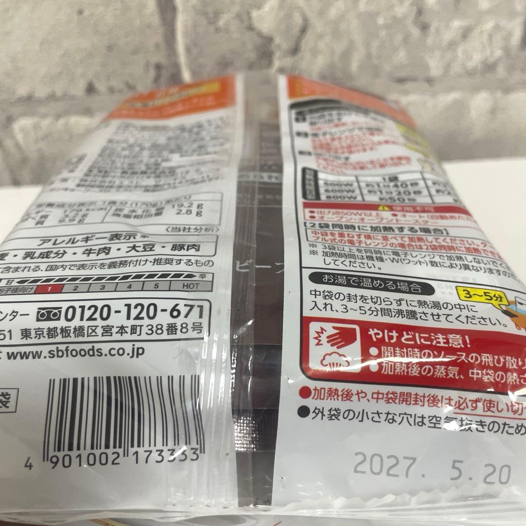 コモの 毎日クロワッサン 食品まとめ売り