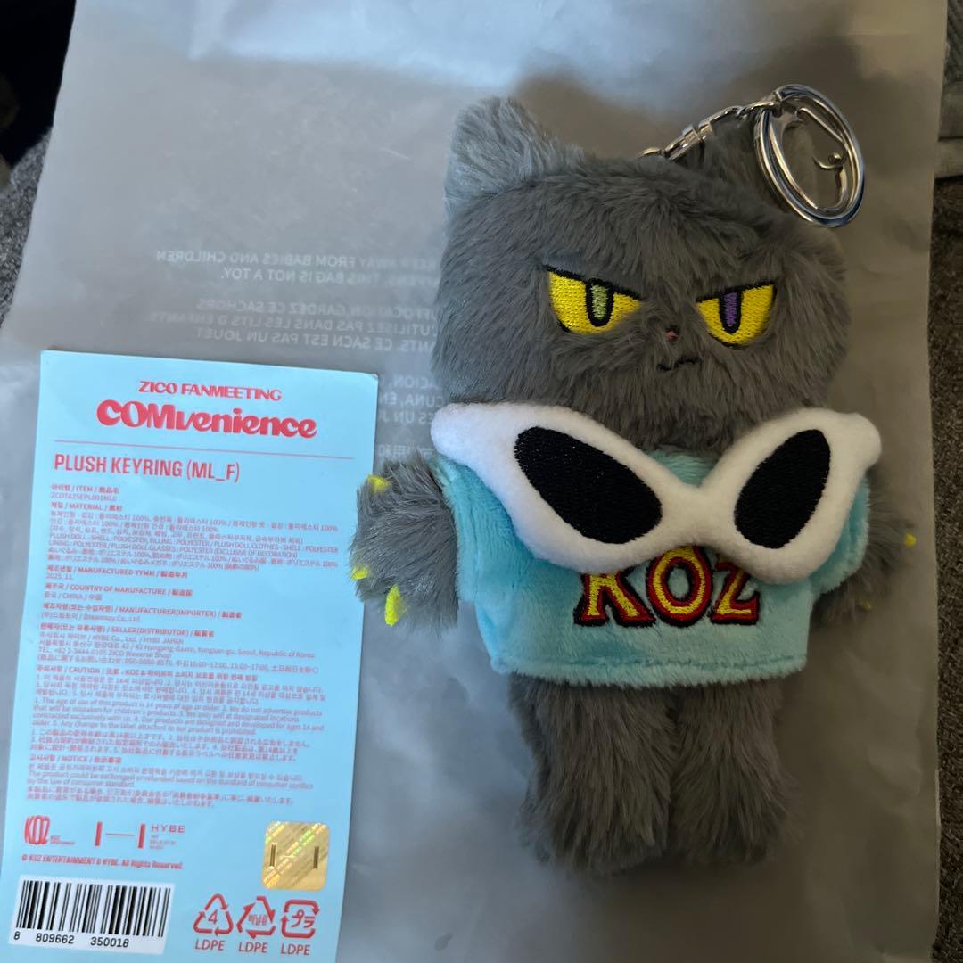 ZICO キーリング　新品未使用