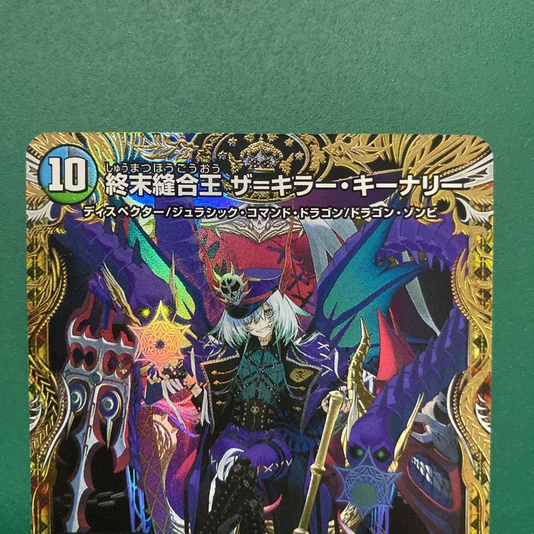 ザキラーザキーナリー 金トレ　1枚